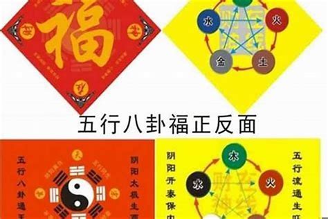 流年犯五鬼|风水五鬼位怎么化解